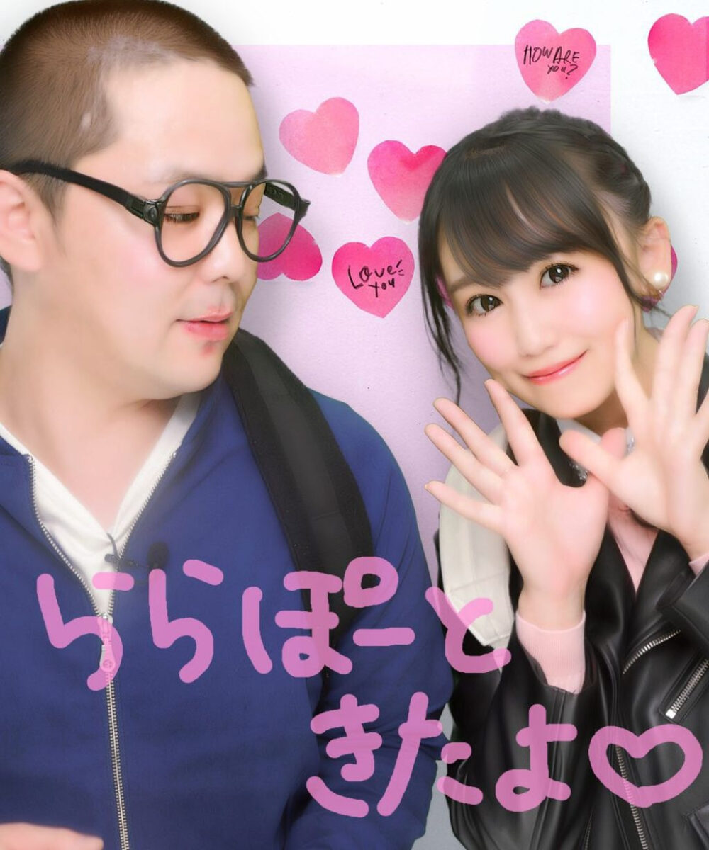 男と女和田ちゃん | 吉本興業 ワダちゃん – ZOEY
