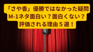 為替 ドル円 先物