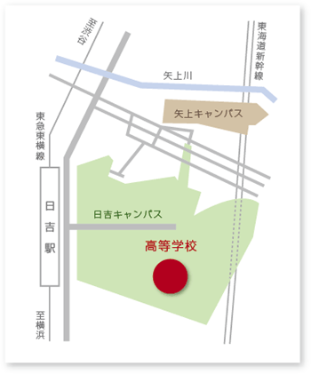 慶應義塾高等のアクセス地図
